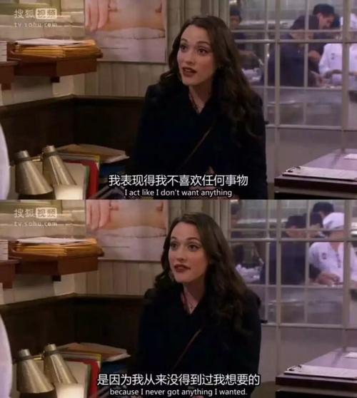 爱线