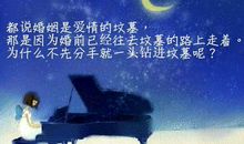 婚姻生活哲理感悟句子