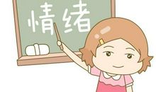 表达心情烦躁的诗句