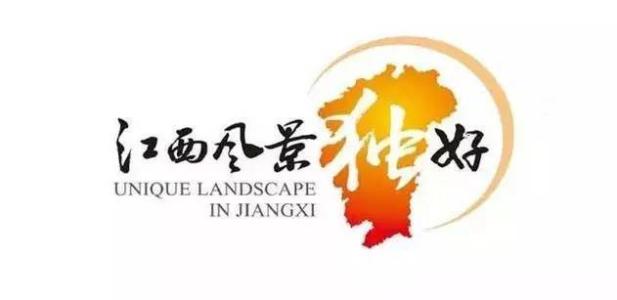 旅游景点口号