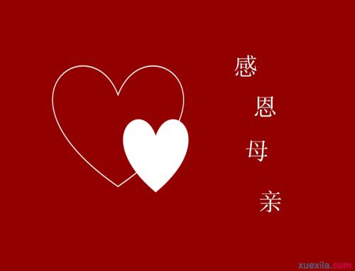 简短的感激句子