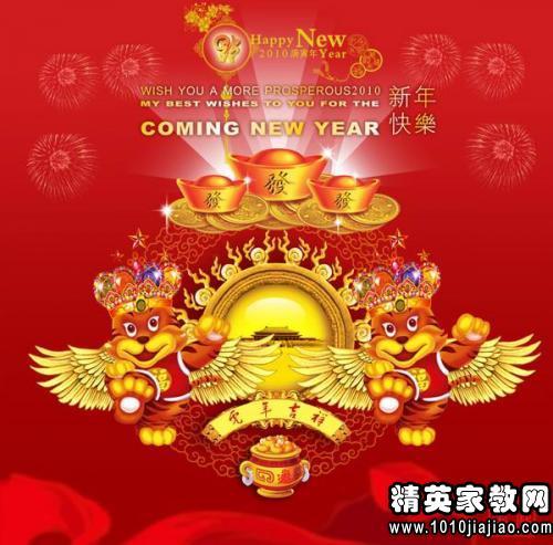新开业的商场问候