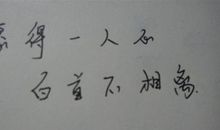 qq签名短句5个字