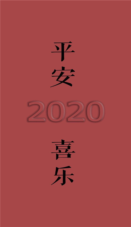 都印的祝福