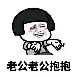 有趣的窦音句