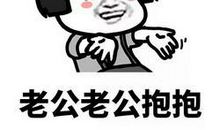 搞笑的抖音句子