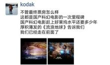 发朋友圈小说说