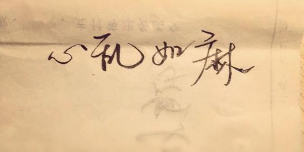 大麻