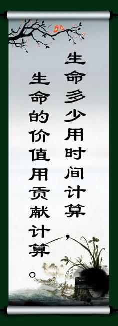 勤奋的谚语
