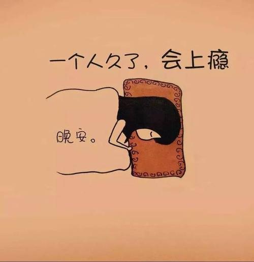 2020年微信名称