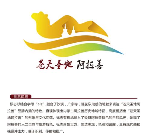 旅游英语口号