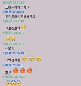 QQ可爱签名