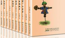 稻草人好句摘抄