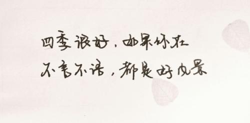 给朋友的留言句