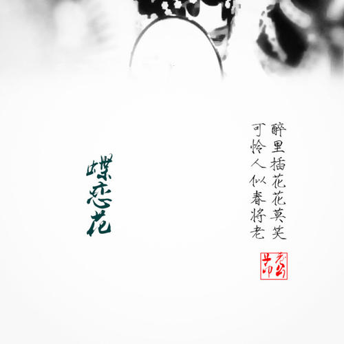 霸气古风句子