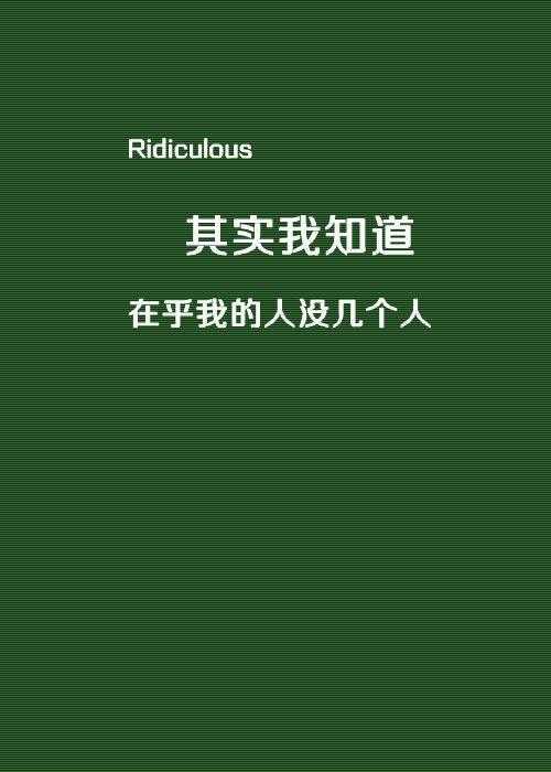 酷话
