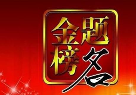 儿童的祝福