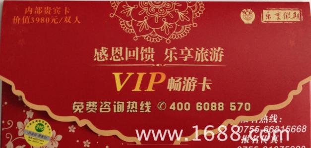 云南旅游句子