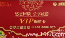 云南旅游句子