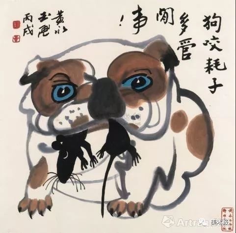 狗带老鼠寓言