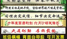 班级体育班励志口号