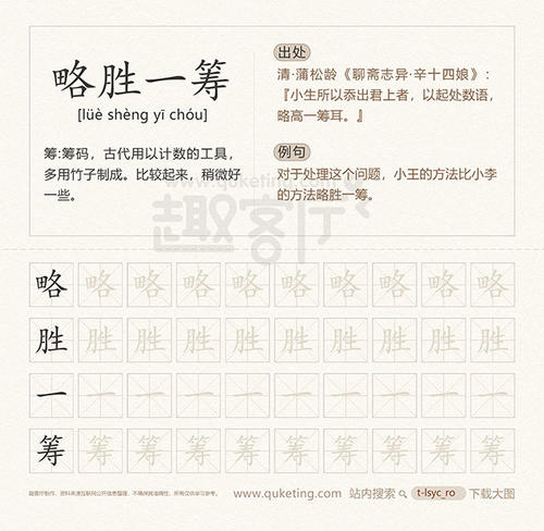稍微好一点