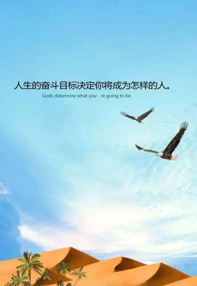 关于跑步的励志名言