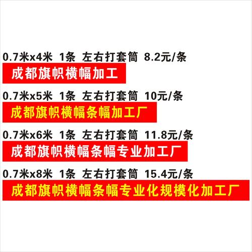 贷款口号