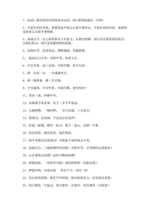 三句名言