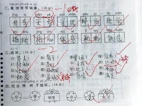 一句话美丽