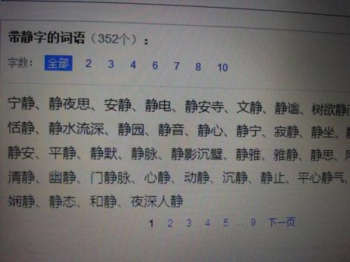 形容悲伤的词