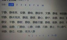 形容难过的词语