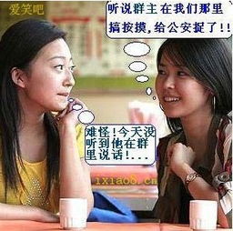微信群主的祝福