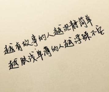 让我们谈谈离别