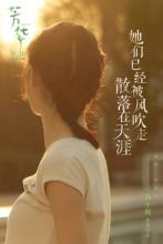关于工作情绪的论文
