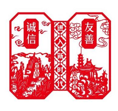 非物质文化遗产口号