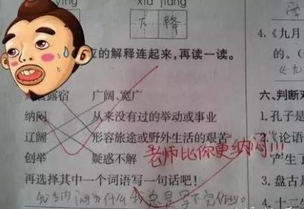 句子中的列