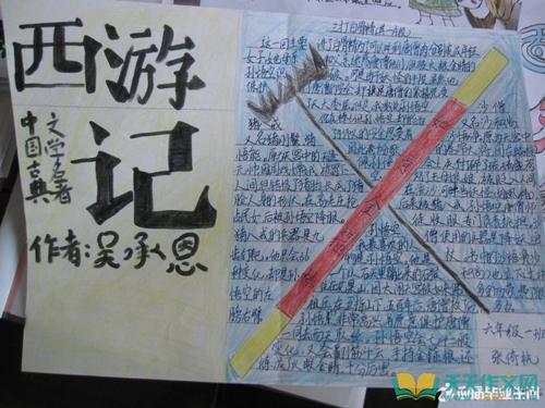 贫富谚语