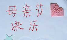 描写母亲手的句子