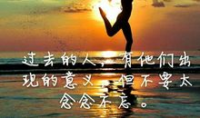 感悟现实生活的句子