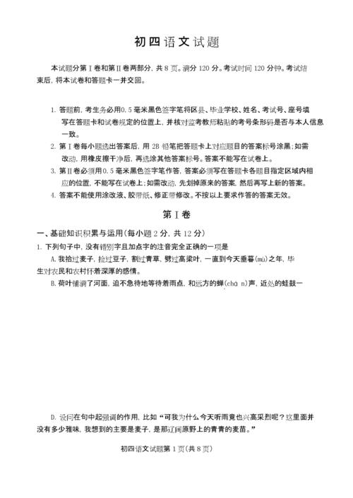 眼神表情