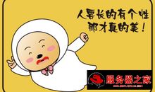 旅游开心句子