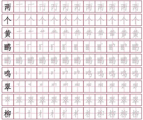 柳枝寓言句子