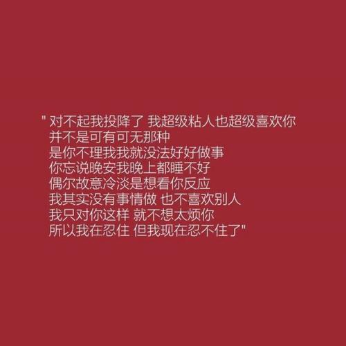难过又累说话