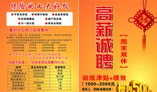 家庭日宣传口号