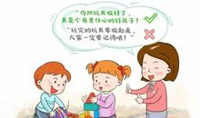 工作中表扬人的话