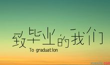 给朋友唯美句子