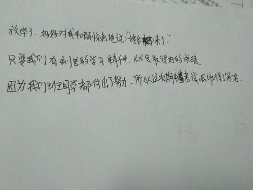 只要你说一句话