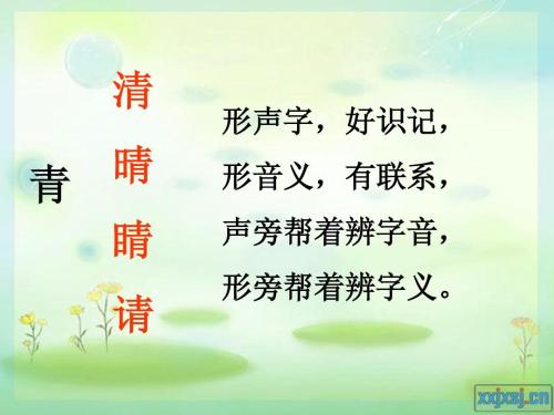 镜像隐喻