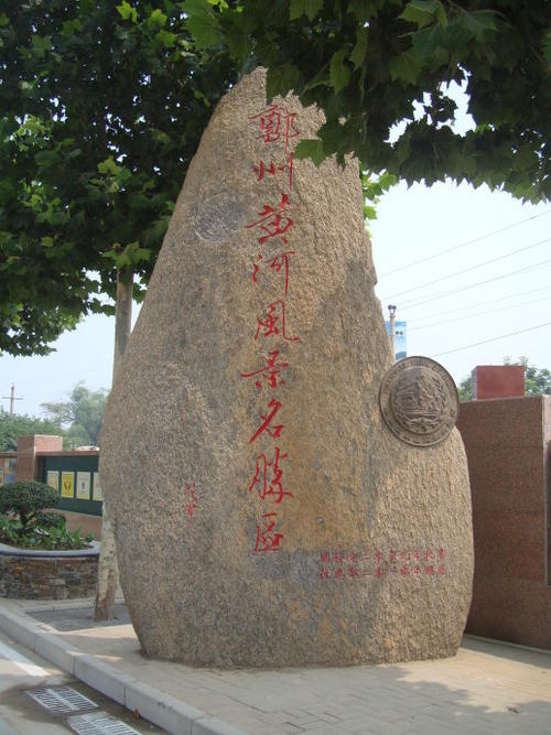 景区宣传口号